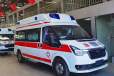 福建病人转院出院120救护车接送车-全国救护服务