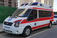 德阳长途120救护车-接送病人出院回家-快速派车