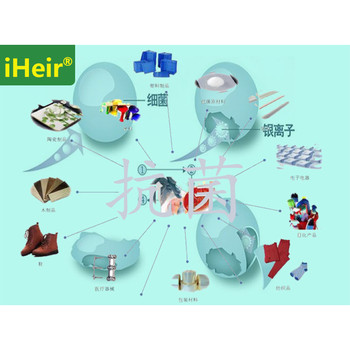 纳米氧化锌抗菌剂锌离子抗菌防霉剂