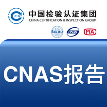 ISO18562-3:2017挥发性有机物（VOC）的排放试验CNAS、CMA资质