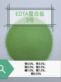 EDTA螯合多元素