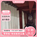 瓷燒結(jié)板除塵器低排放10000風量防爆型濕氣煙氣