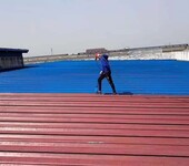 南海區(qū)廠房彩鋼瓦防水防銹