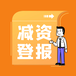 曲靖日报报纸登报流程-电话