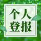發(fā)發(fā)助手