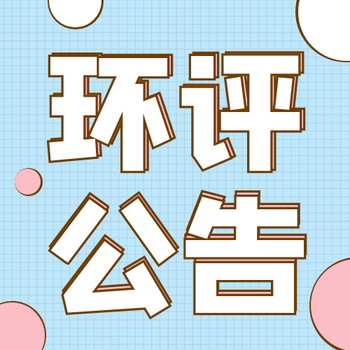 燕趙都市報(bào)社登報(bào)電話