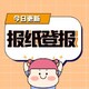 發(fā)發(fā)助手