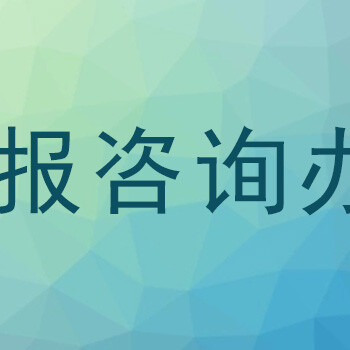 武汉晚报证件挂失登报流程-登报电话