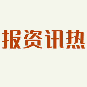 長江日報清算注銷公告登報如何辦理