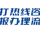 阿克苏日报广告部联系方式报纸刊登电话