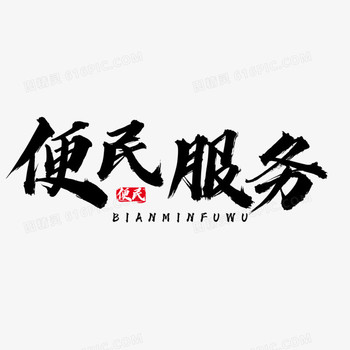 东阳日报寻亲公告登报电话多少