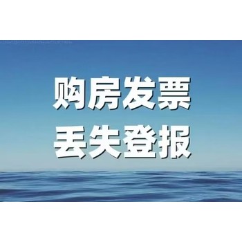 沂蒙晚報登報辦理熱線電話多少