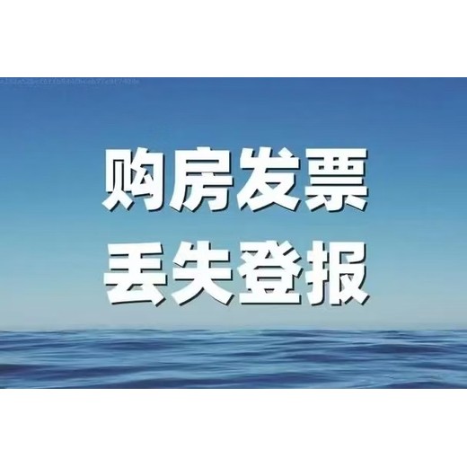 江阴日报登报声明办理电话是多少