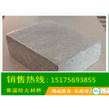 西藏那曲現(xiàn)貨直發(fā)祈源A級(jí)防火巖棉板巖棉條巖棉管