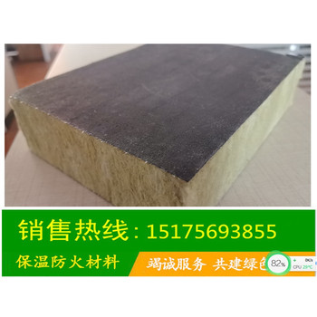 山東棗莊現貨直發祈源A級防火巖棉板巖棉條巖棉管