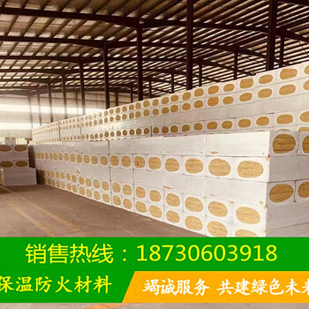 山東泰安廠家現貨直A級防火憎水巖棉板巖棉條等各類保溫材料