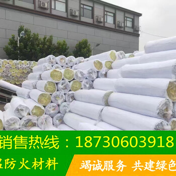 山東泰安廠家現貨直A級防火憎水巖棉板巖棉條等各類保溫材料