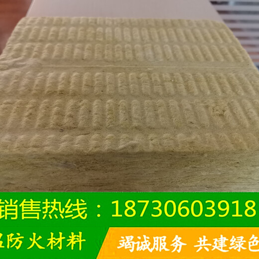 山西右玉廠家直發國標A級防火憎水巖棉板等各類保溫材料
