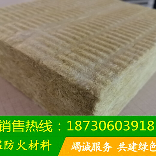 山東河口現貨廠家直發A級阻燃憎水吸音降噪巖棉板等各類保溫材料