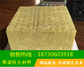 山西襄汾現貨直發A級阻燃憎水吸音降噪巖棉板等各類保溫材料
