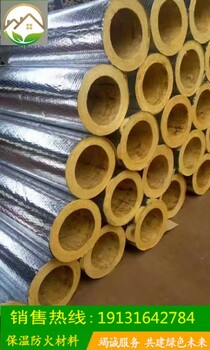 河北省保定市現(xiàn)貨直發(fā)玻璃棉板大鵬保溫板玻璃棉卷氈