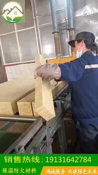 山東省日照市A級(jí)防火巖棉復(fù)合巖棉板貼鋁箔廠家