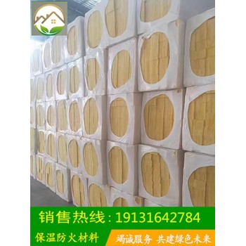 山東省濟南市A級防火巖棉復合巖棉板貼鋁箔廠家