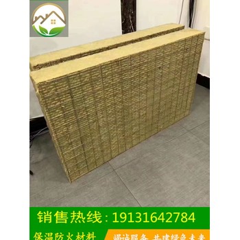 山東省濟南市煙臺市廠家現(xiàn)貨直發(fā)保溫A級防火巖棉板