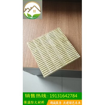河北省霸州市A級(jí)防火巖棉板玻璃棉卷氈大棚用廠家