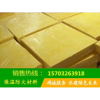 河南新密市廠家現貨直發保溫玻璃棉板玻璃棉卷氈吸聲降噪復合鋁箔