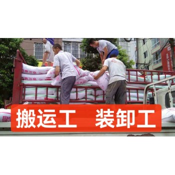 郑州东新区金水区家具安装设备搬运