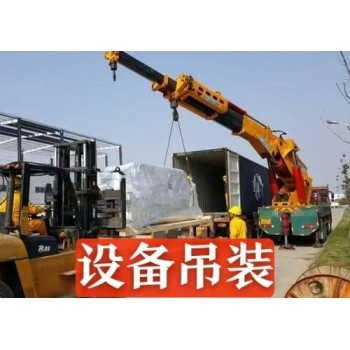 郑州精密仪器设备搬运实验仪器设备搬运运输
