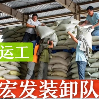 開封搬家公司搬運工家具卸貨搬運工人臨時搬運工