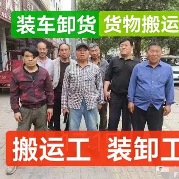 鄭州新密搬運(yùn)工新密設(shè)備搬運(yùn)新密設(shè)備吊裝