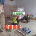 鄭州新鄭市設(shè)備吊裝搬運公司大件搬運設(shè)備吊裝