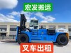 平頂山設備搬運平頂山設備吊裝大件搬運工廠搬家