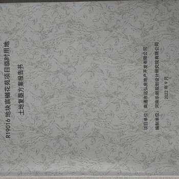 黔东南编制可行性分析报告公司