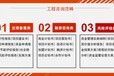 柳州寫可行性報告立項審批報告
