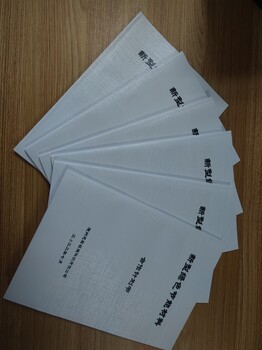 南充撰寫商業(yè)計劃書