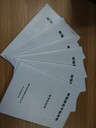 烏蘭察布寫(xiě)商業(yè)計劃書(shū)的公司/哪家比較好