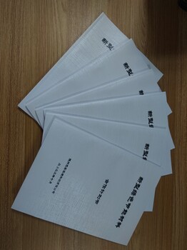 河南商業(yè)策劃書代寫機構(gòu)