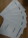如何做商業(yè)計(jì)劃書(shū)？南陽(yáng)