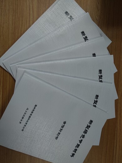 保亭撰寫商業(yè)計(jì)劃書快速出稿