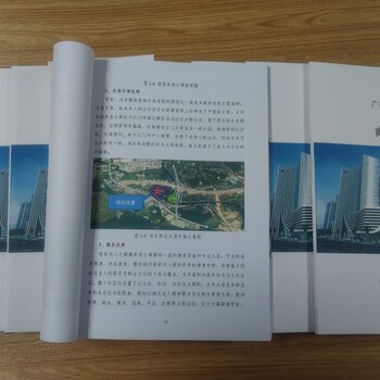 濟(jì)南融資商業(yè)計(jì)劃書代寫