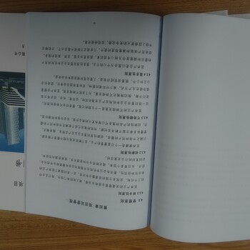 宜賓撰寫商業(yè)計(jì)劃書