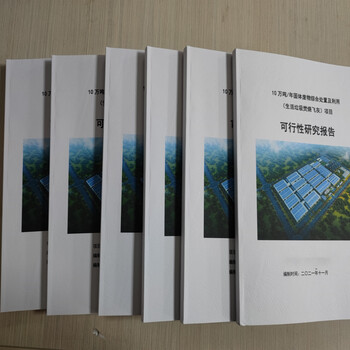 濮陽教育代寫公司