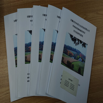 三門峽教育代寫公司