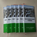 鹽池可以寫可行性報(bào)告撰寫的公司-報(bào)告
