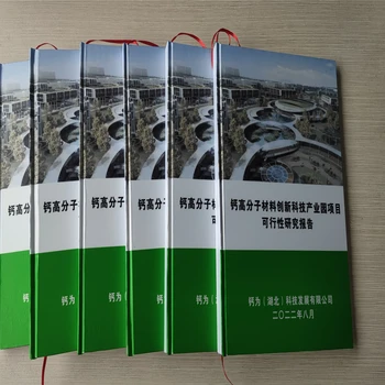 江蘇帶資質(zhì)做可行性報(bào)告的公司、寫(xiě)的好