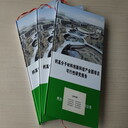 嘉峪關(guān)會寫可行性報告的公司做的公司